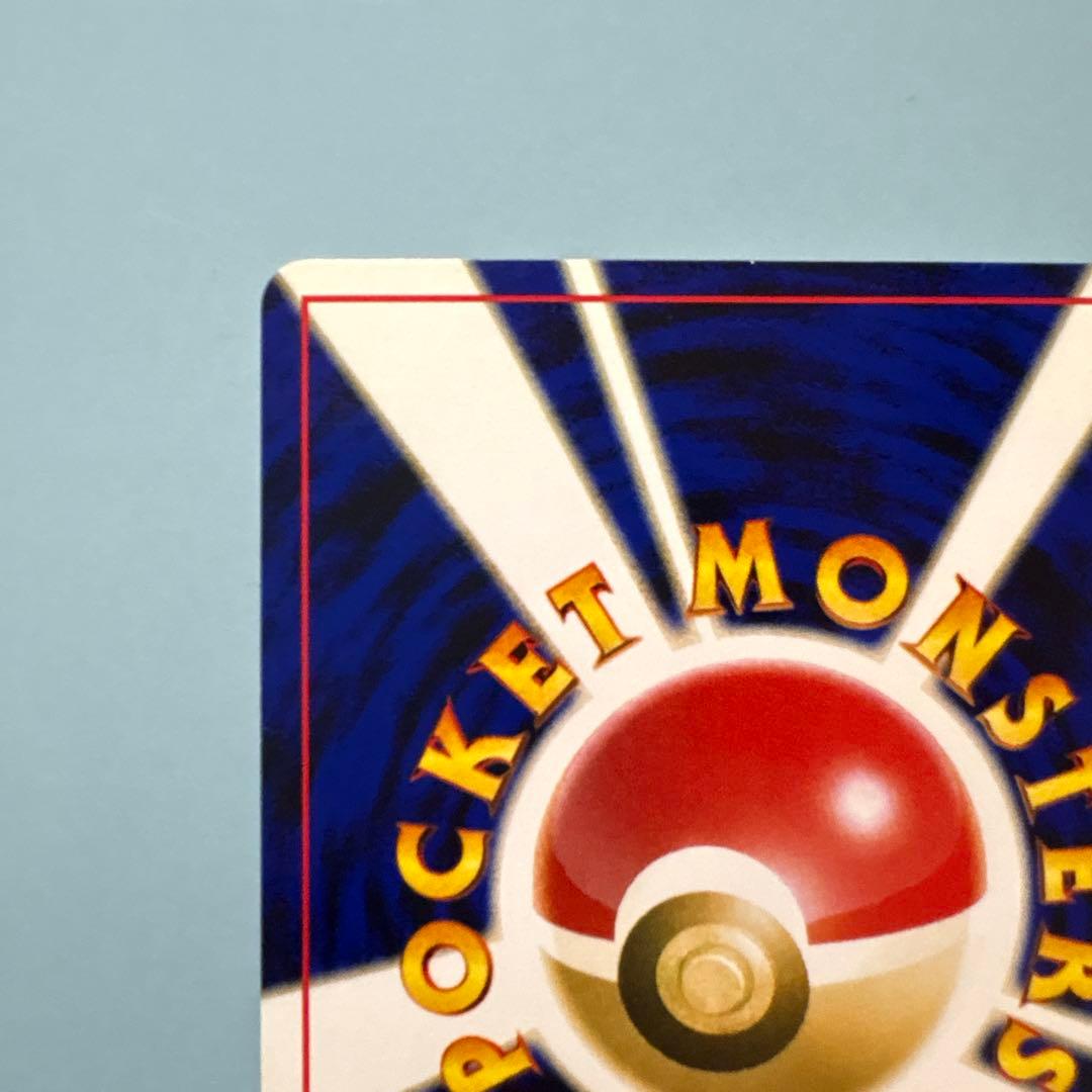 【ポケモンカード 旧裏　ブラッキー LV.40 No.197】