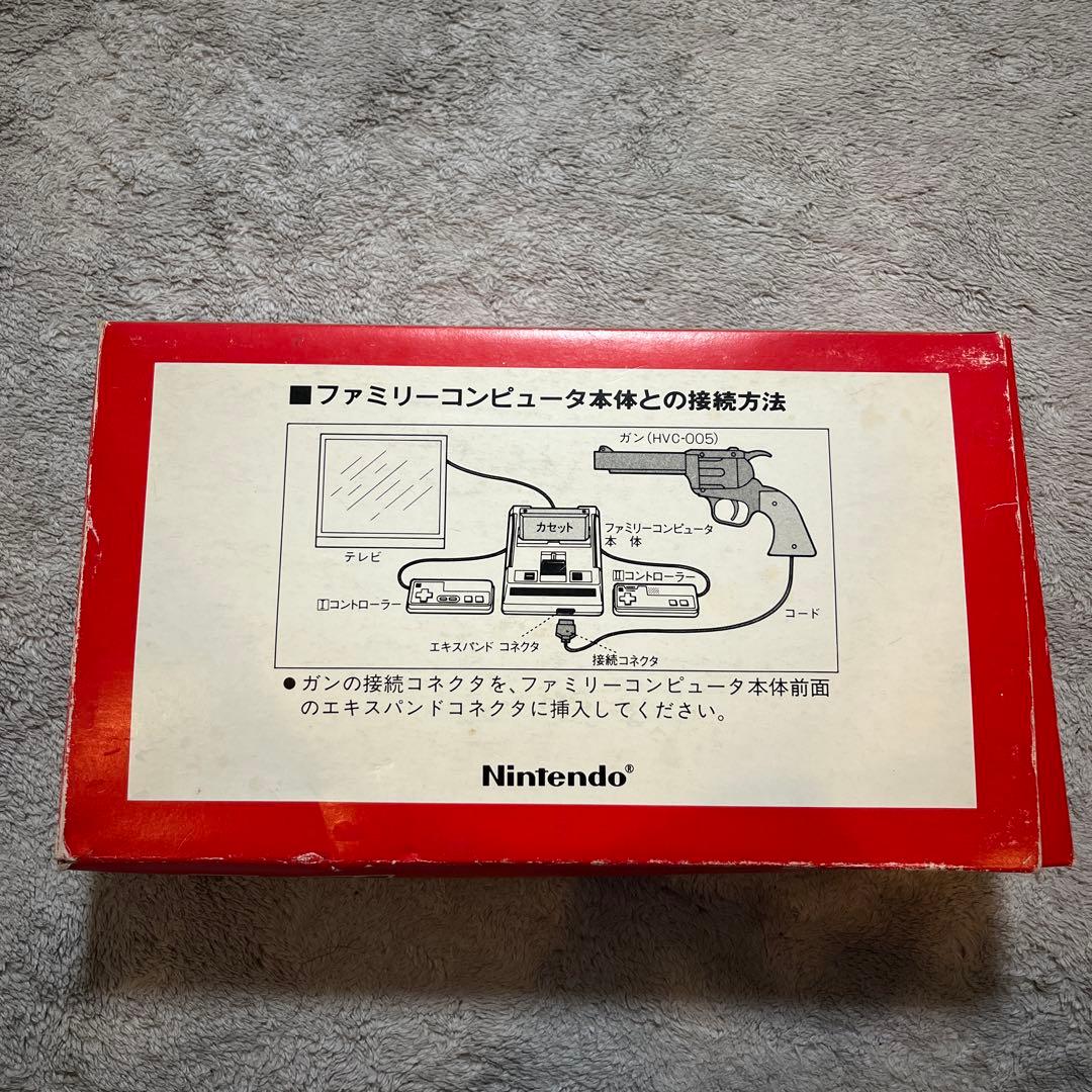 ファミリーコンピュータ専用ガン(光線銃シリーズ)