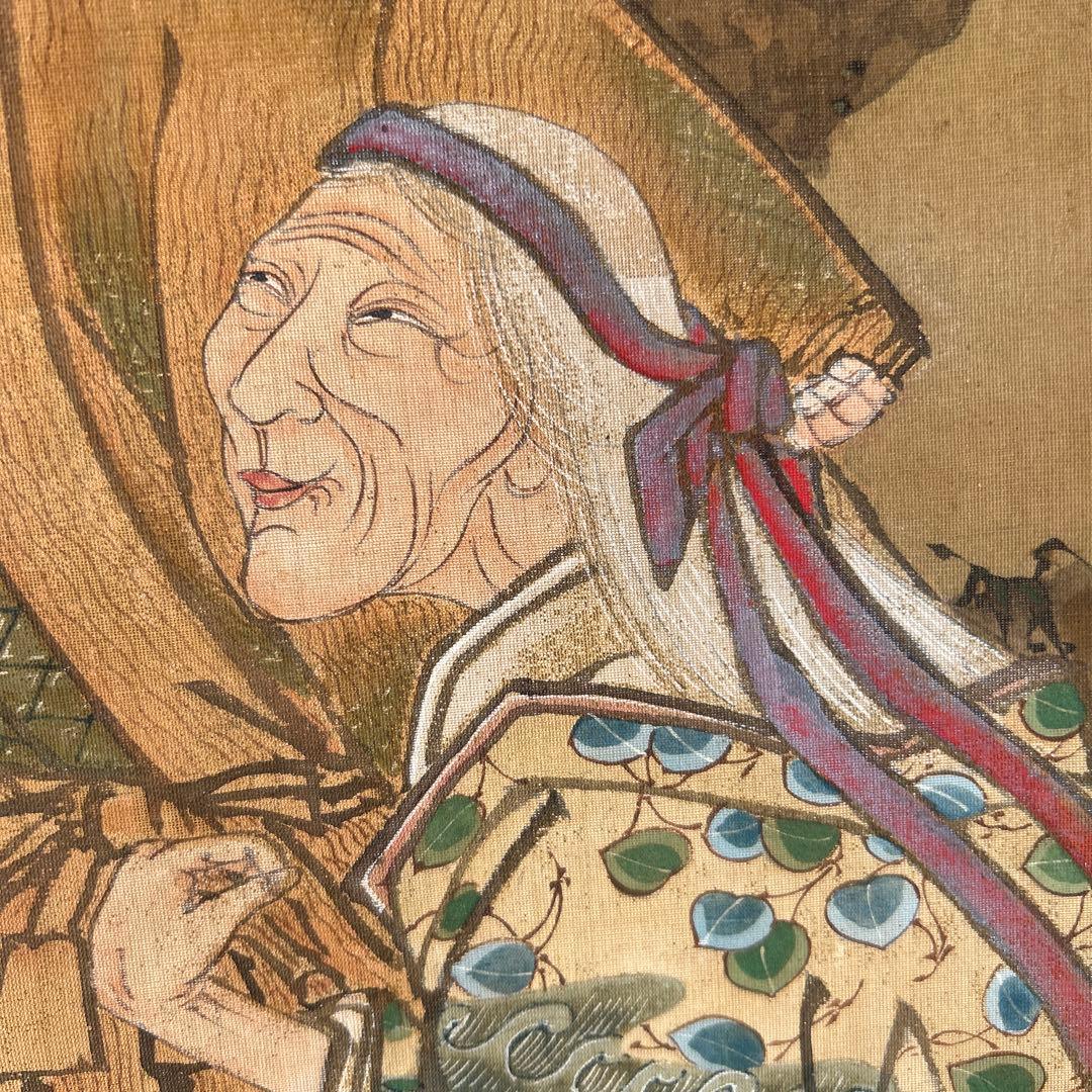 日本画掛軸　渡辺周渓