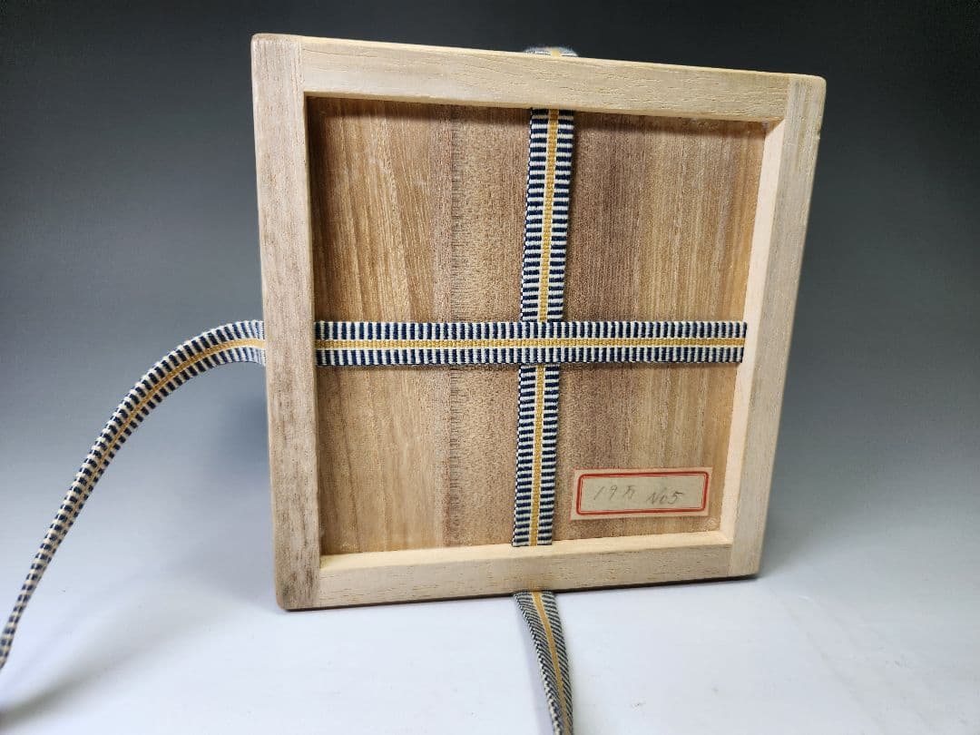 木村盛康☆窯変天目茶碗