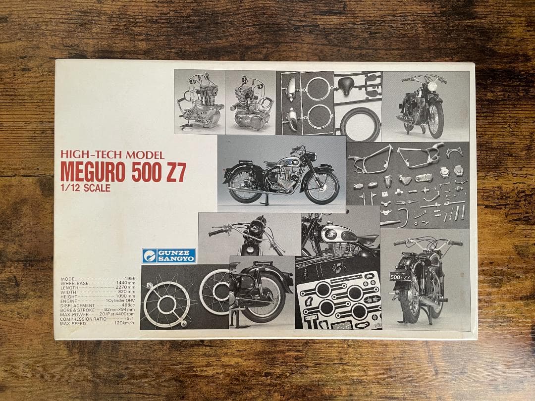 HIGH-TECH MODEL MEGURO 500 Z7 1/12スケール