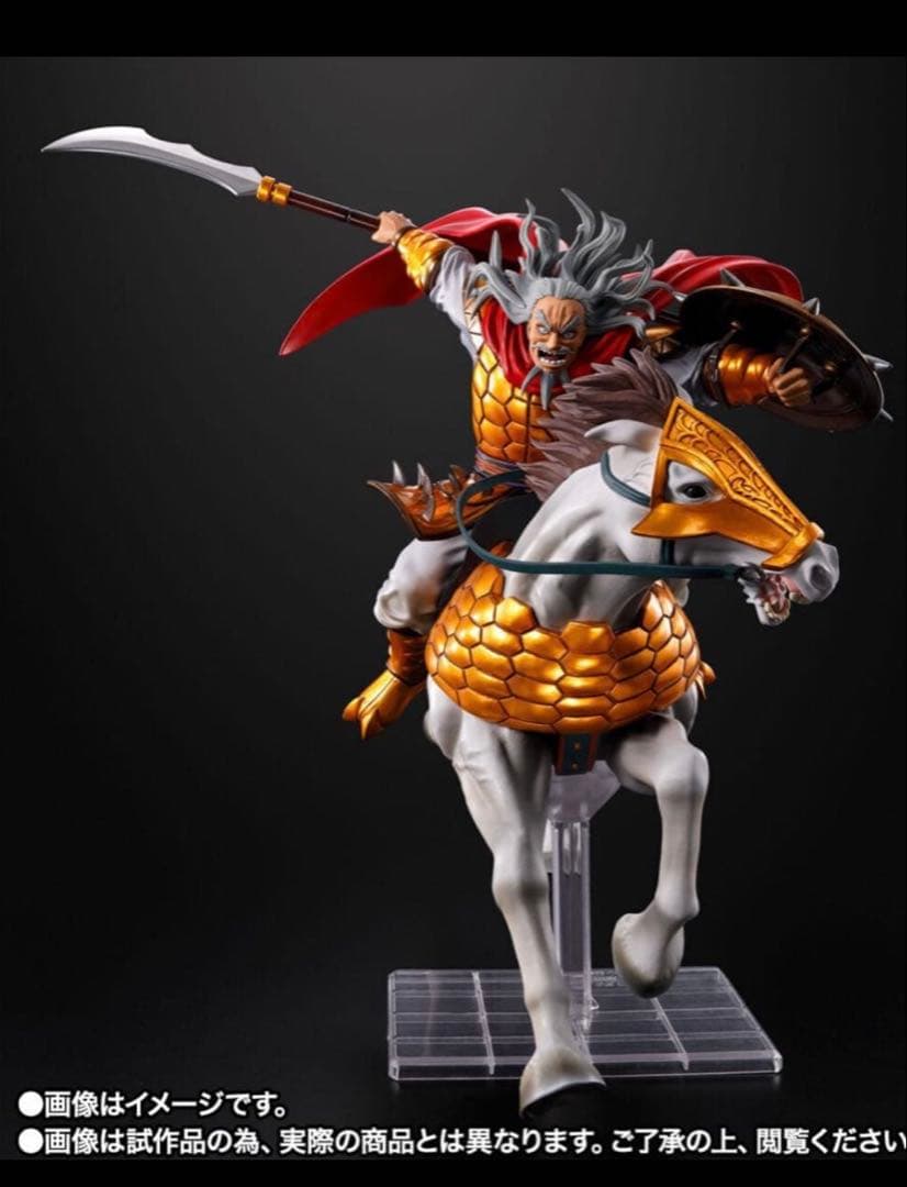 麃公 フィギュア