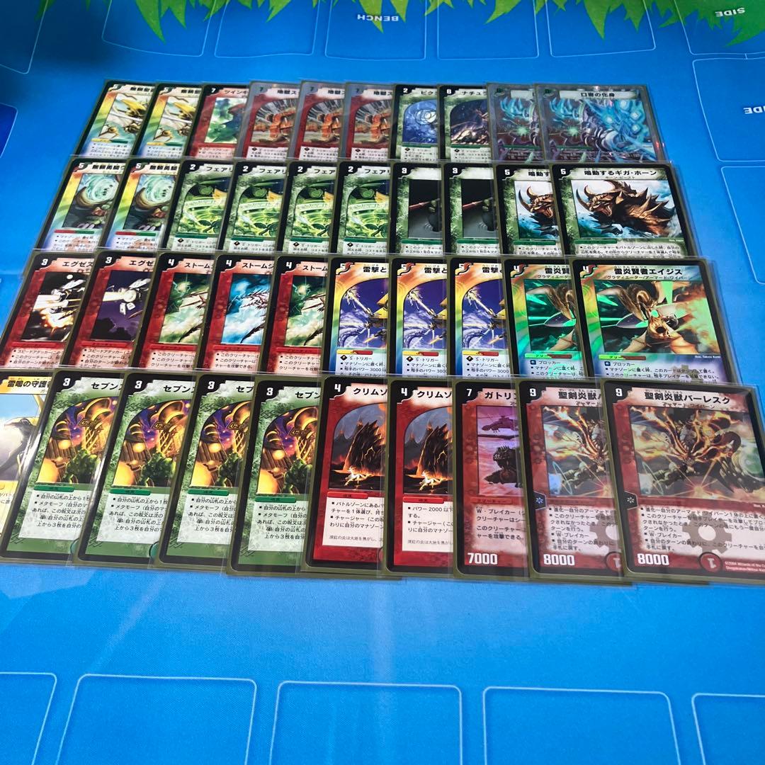 デュエマクラシック05 デッキセット　旧枠