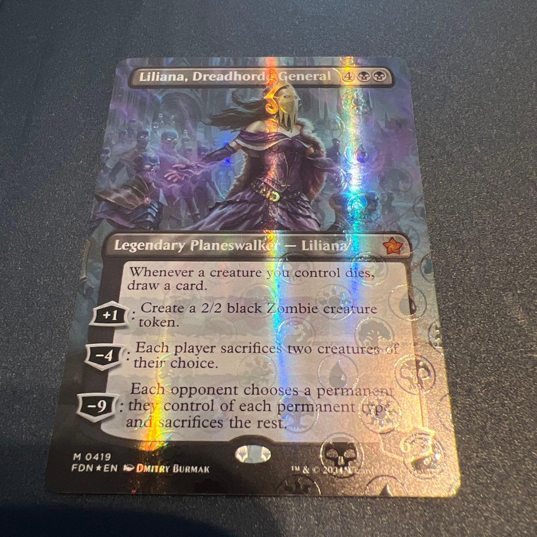 【mtg】戦慄衆の将軍、リリアナ ボーダーレス マナFOIL 英語版 FDN