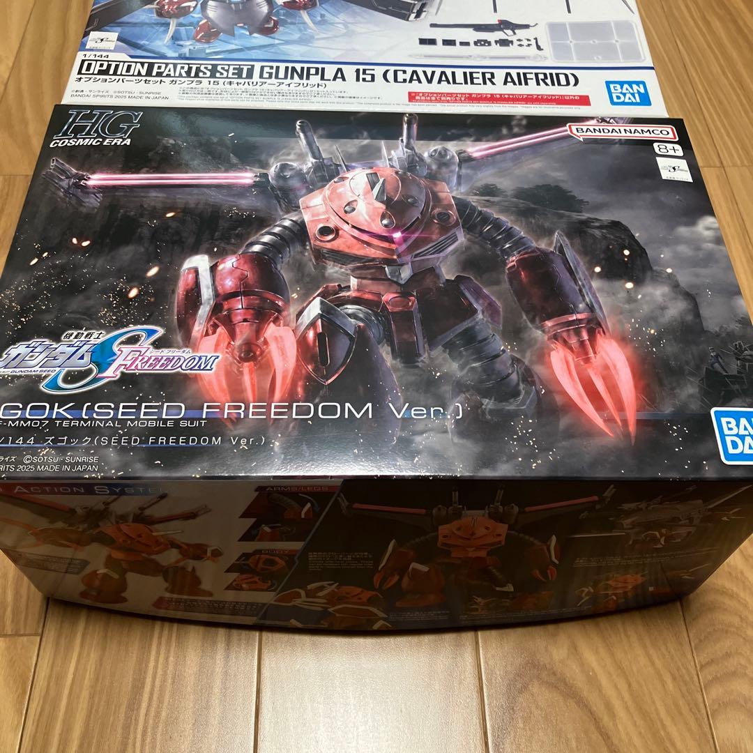 HG ズゴック SEED FREEDOM Ver.＆キャバリアーアイフリッド