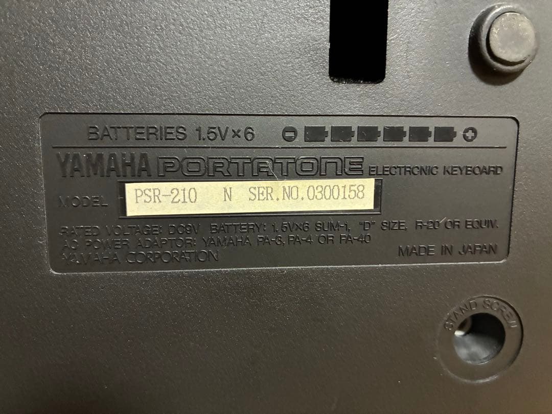 鍵盤楽器 YAMAHA PSR-210