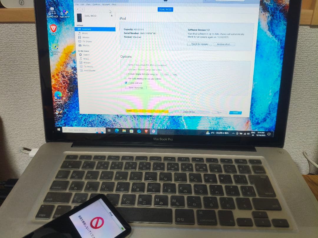 ポータブルプレーヤー iPod Classic Taptic iMod & USB-C 512GB