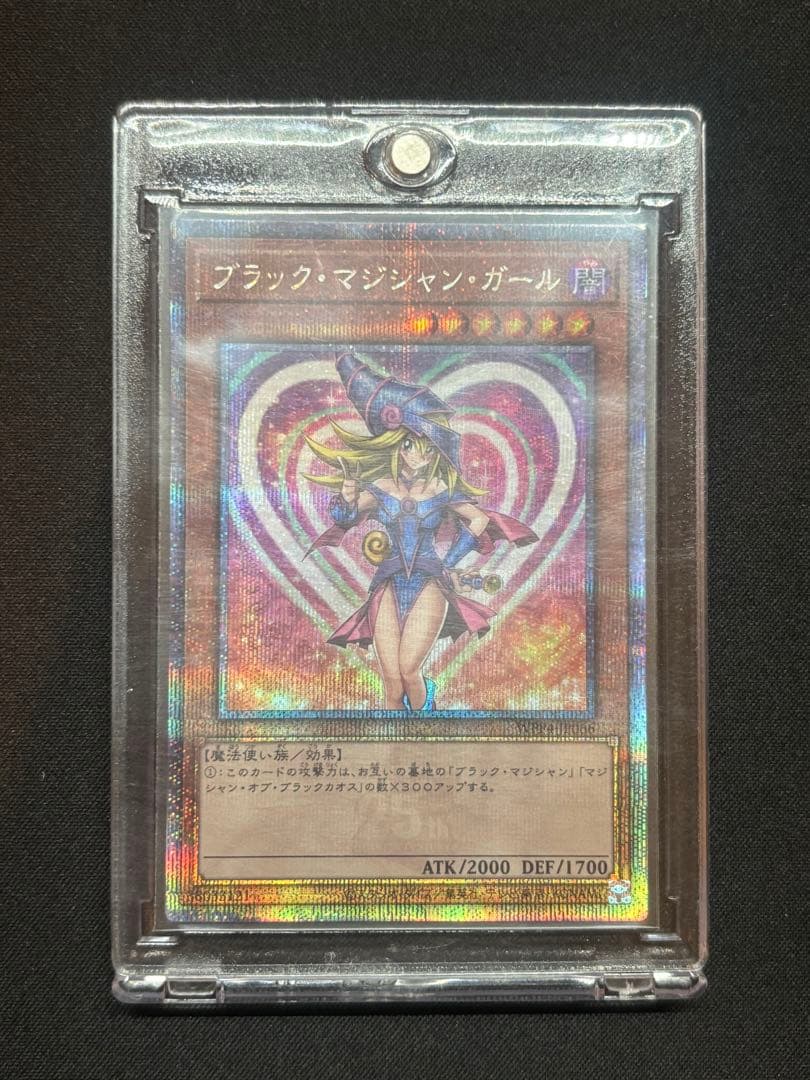 【美品】遊戯王 ブラックマジシャンガール　25th wpp4