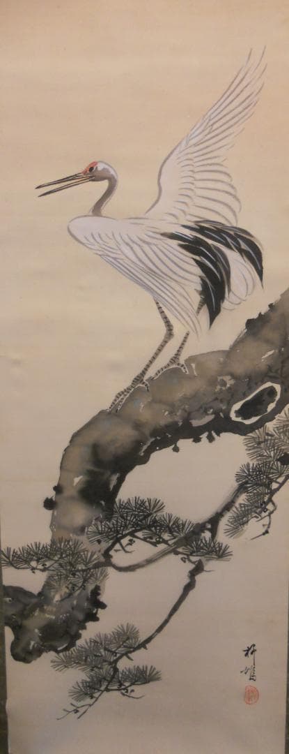 掛け軸 島崎柳塢 松鶴図 絹本 希少 軸装 茶道具 掛軸 です。