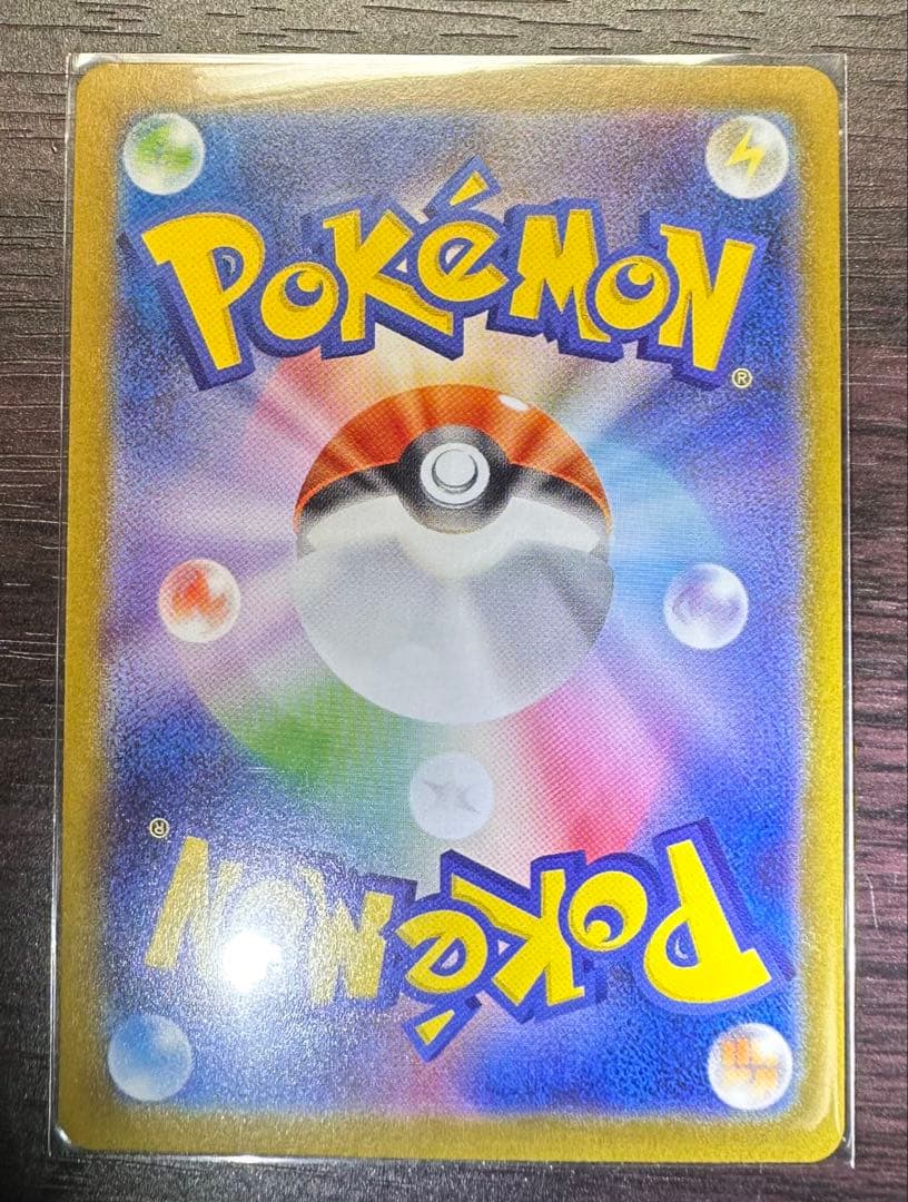 リーリエの決心 SAR [M1L 091/063](拡張パック「メガブレイブ」)