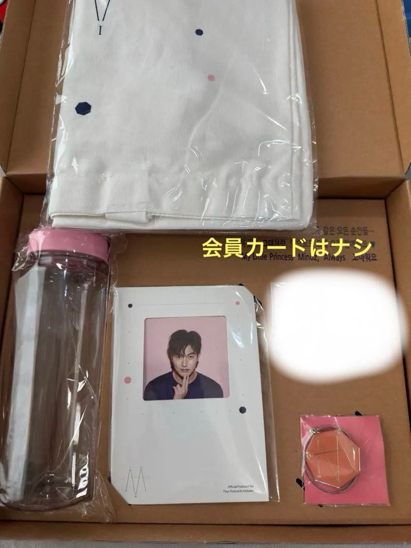 イ・ミンホ　韓国　公式会員グッズ　MMINOZ 会員カードあり