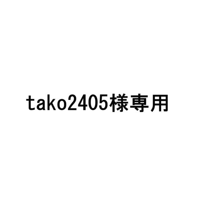 こたつ tako2405
