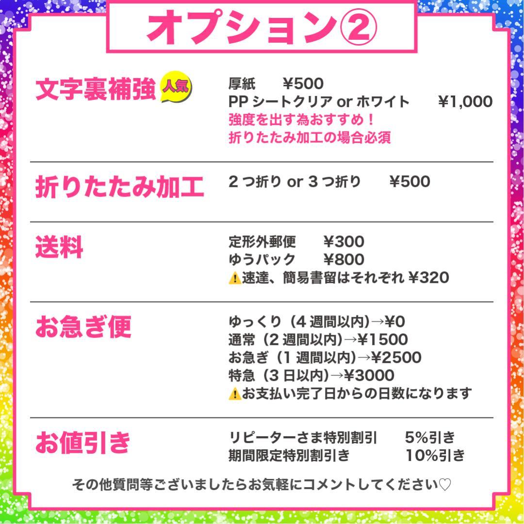 うちわ屋さん 名前 文字 オーダー 可愛い ボード ハングル 連結 折りたたみ