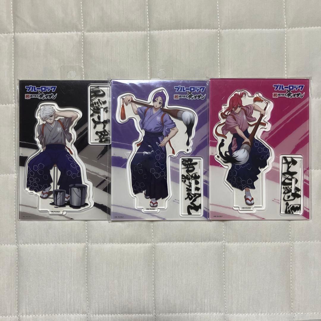 ブルーロック アクリルスタンド まとめ売り 凪 玲王 千切 サンリオ 東急ハンズ