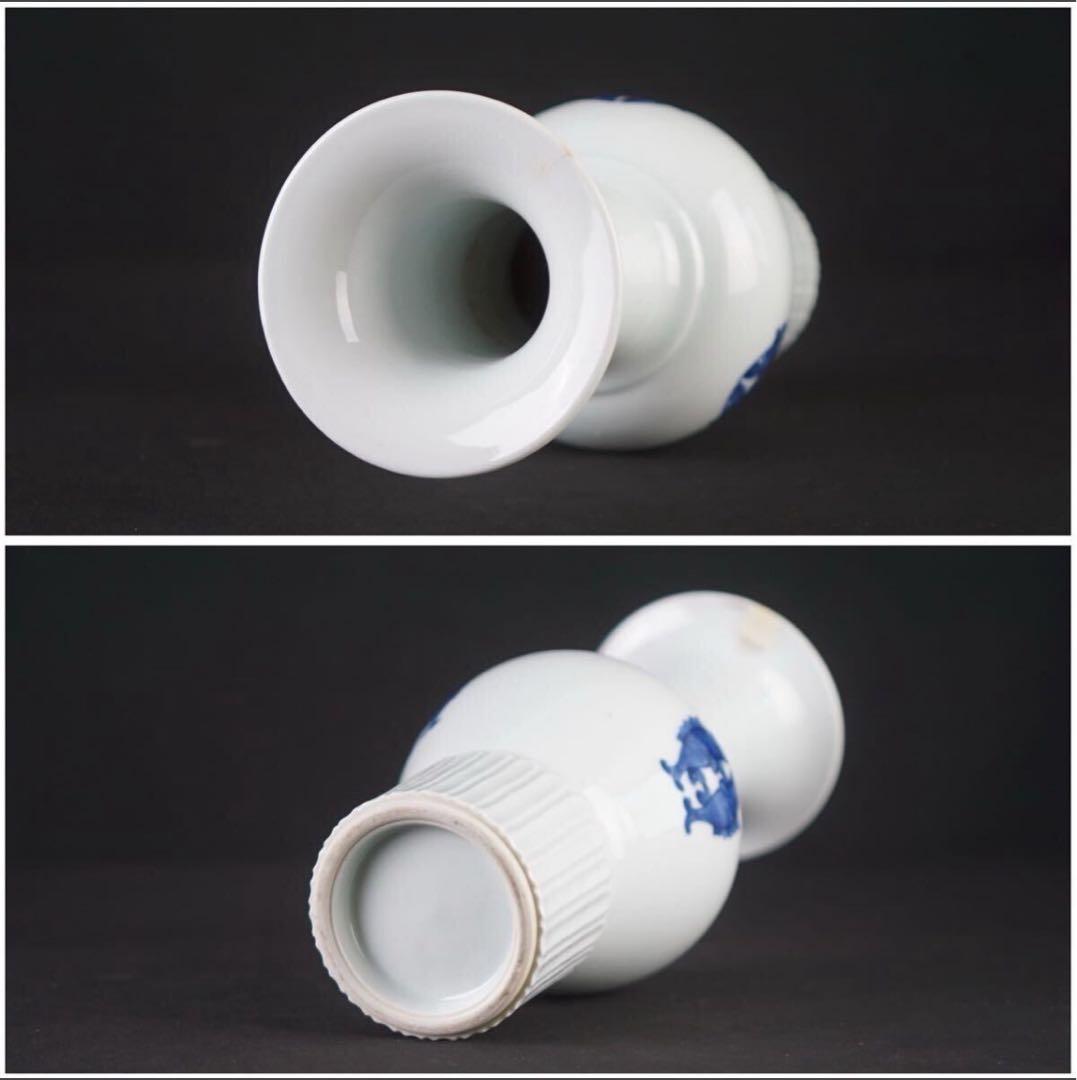 九谷 須田菁華 造 染付雙魚絵花瓶 共箱 華道具 保証品