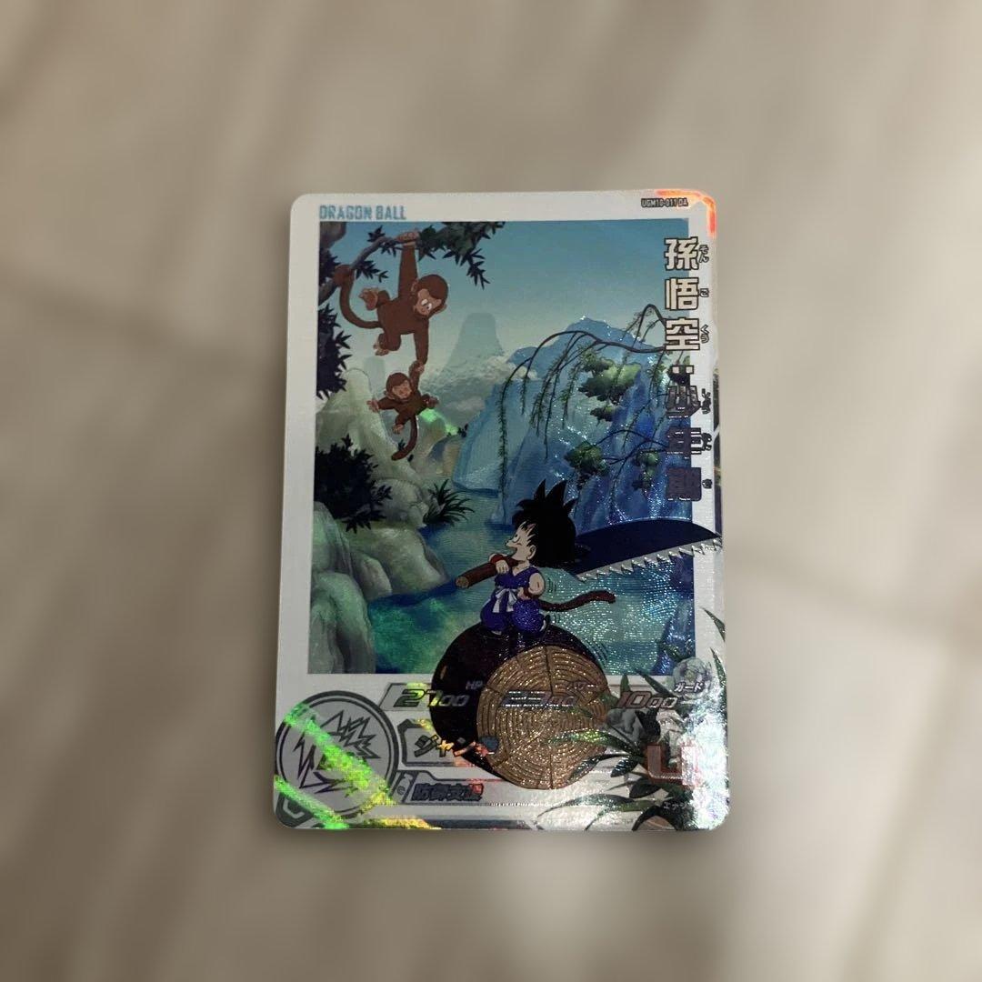 ホ*プ様 ドラゴンボールヒーローズ　UGM10-011 DA 孫悟空