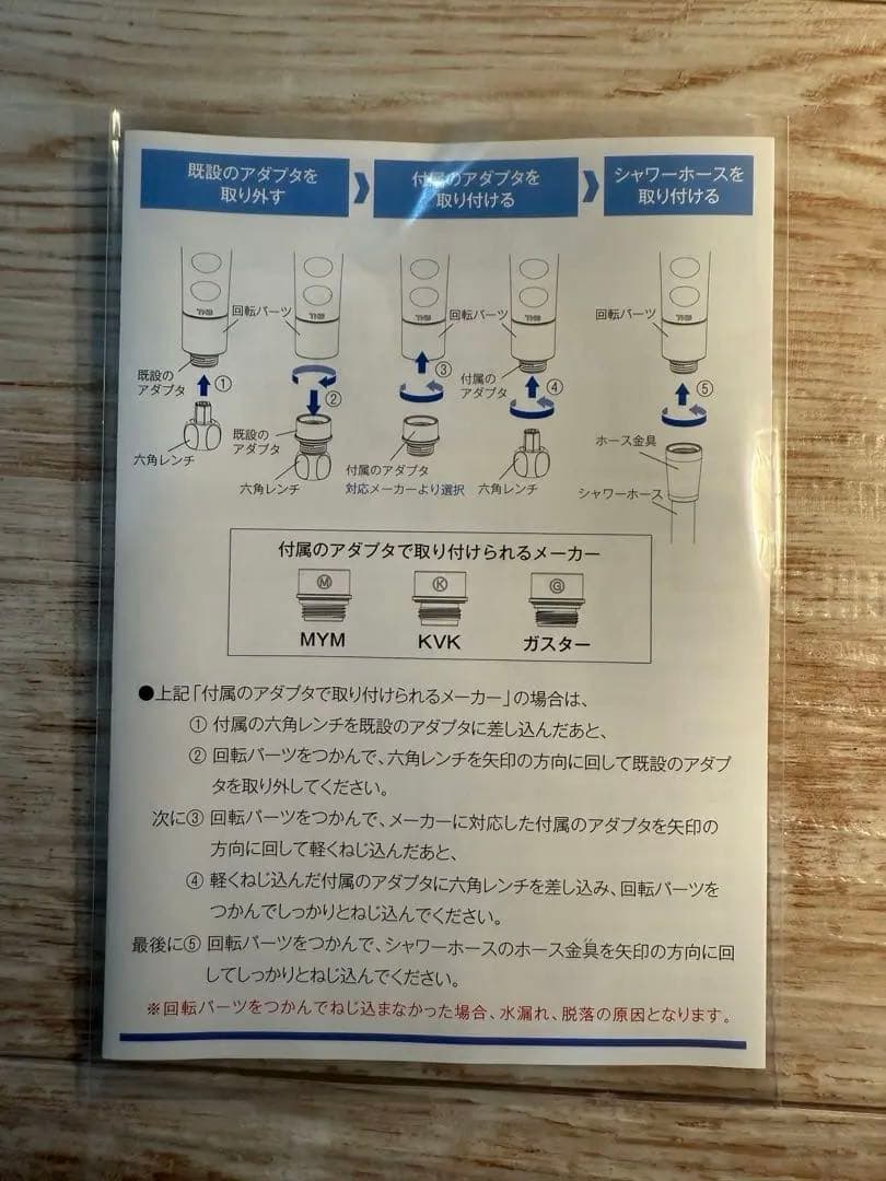 お値下げ中!!シャルレ Avanti クロームシャワーヘッド リファ