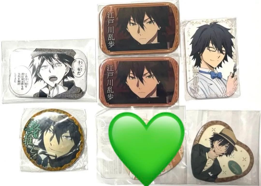 1/8追加&在庫復活　文豪ストレイドッグス　江戸川乱歩　グッズ纏め売り