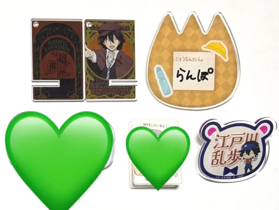 1/8追加&在庫復活　文豪ストレイドッグス　江戸川乱歩　グッズ纏め売り