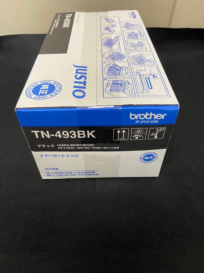 brother TN-493BK ブラックトナーカートリッジ