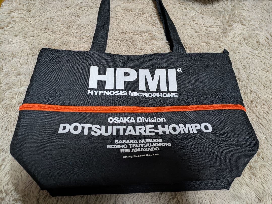ヒプノシスマイク ヒプマイ　オオサカ どついたれ本舗　のびるバッグ