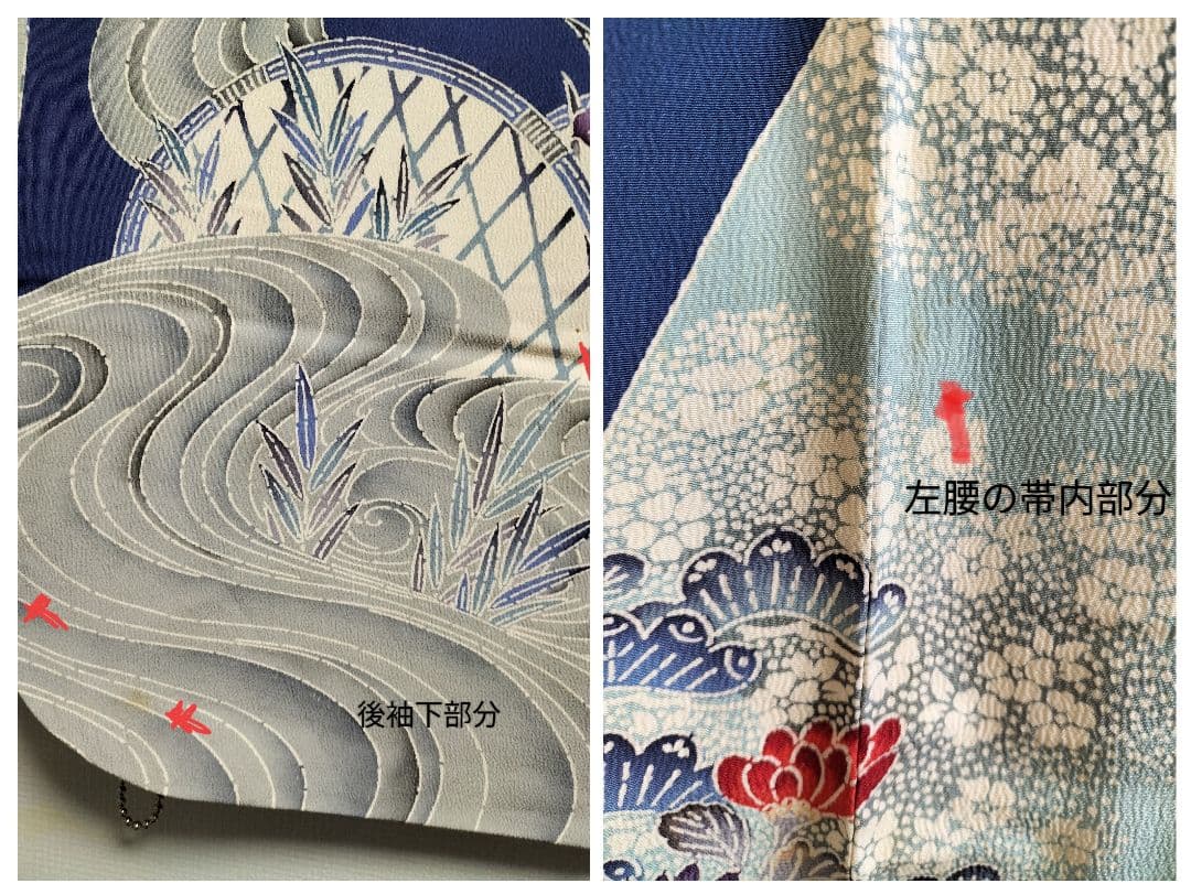 加賀友禅振袖　正絹　藍色　美品　縁起良い柄　成人式　長襦袢つき