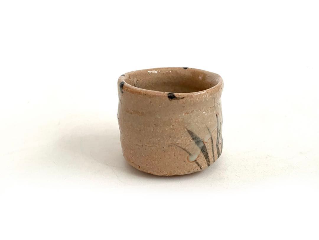 陶芸家　中里重利　絵唐津　ぐい呑　唐津焼　酒器　酒盃　共箱　三玄窯