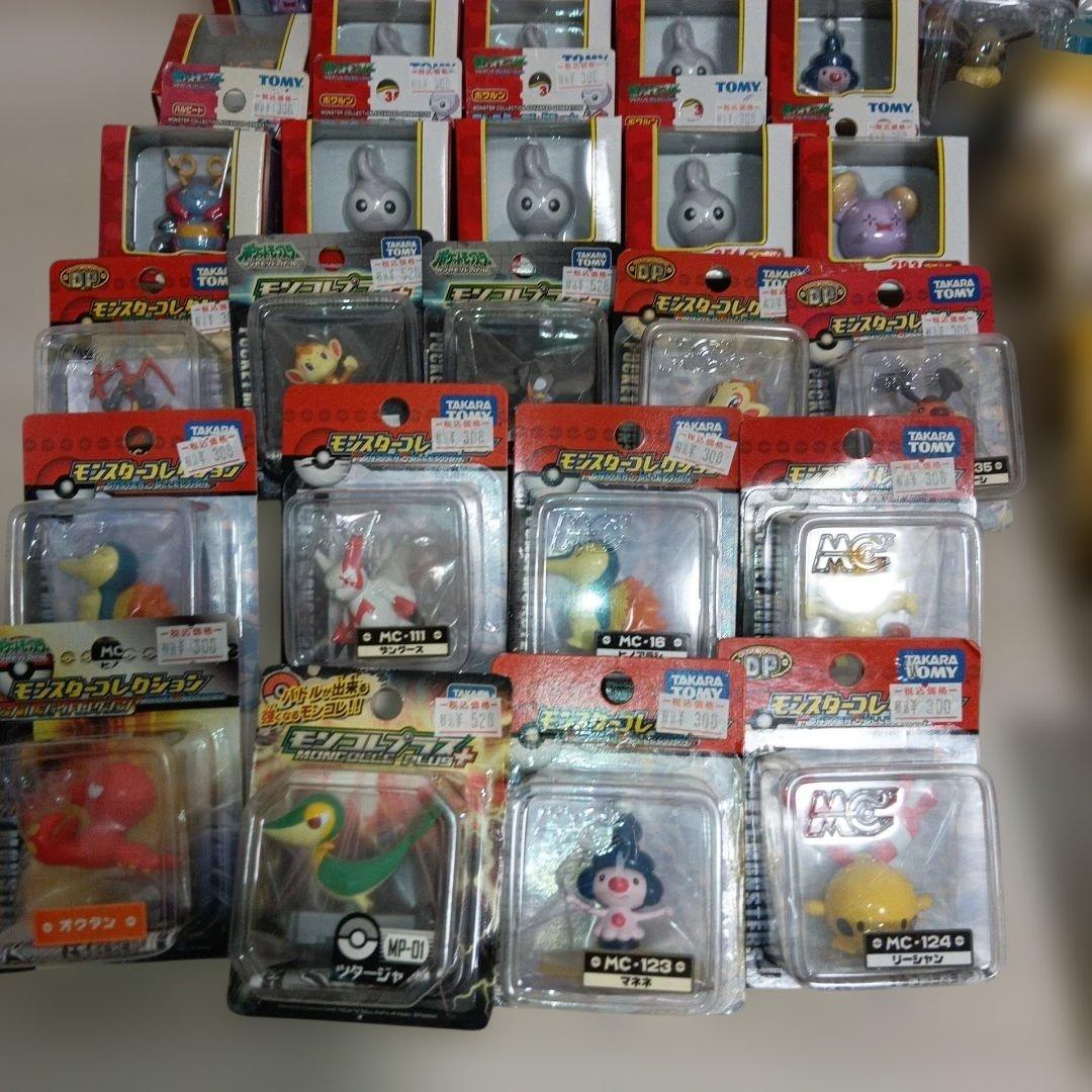 【希少】廃盤未開封モンコレセット