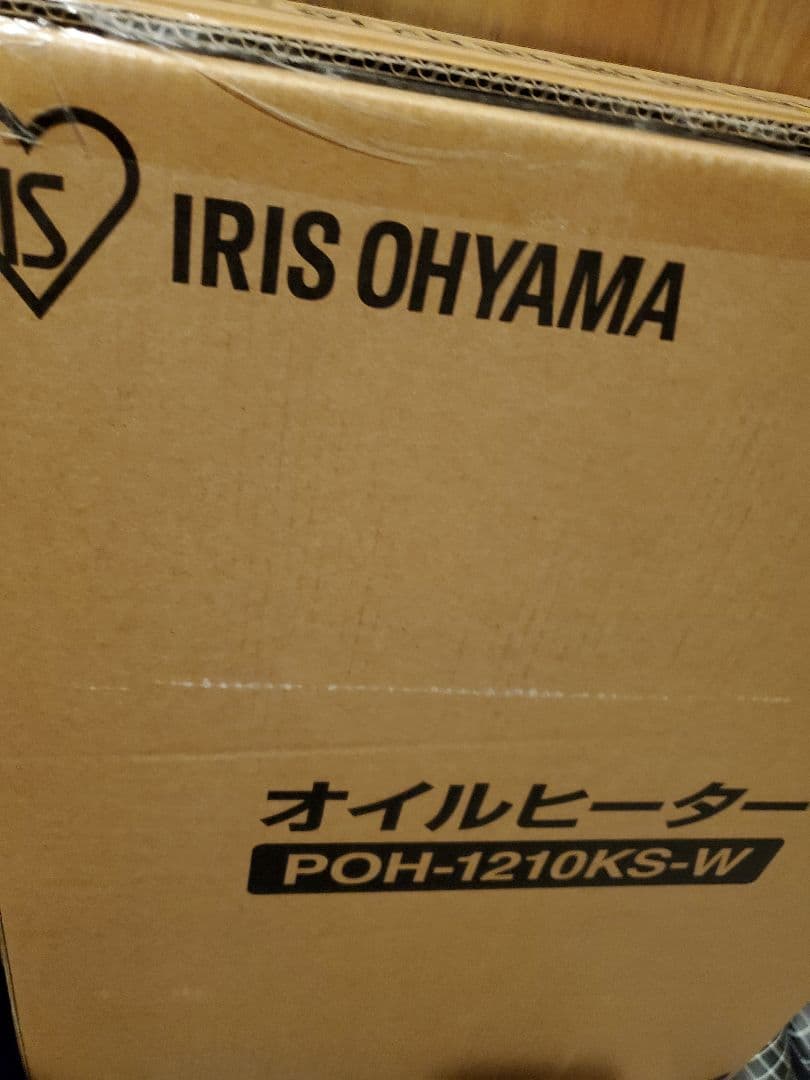 オイルヒーター 1200W 8畳 ダイヤル式 3段階 温度調節機能