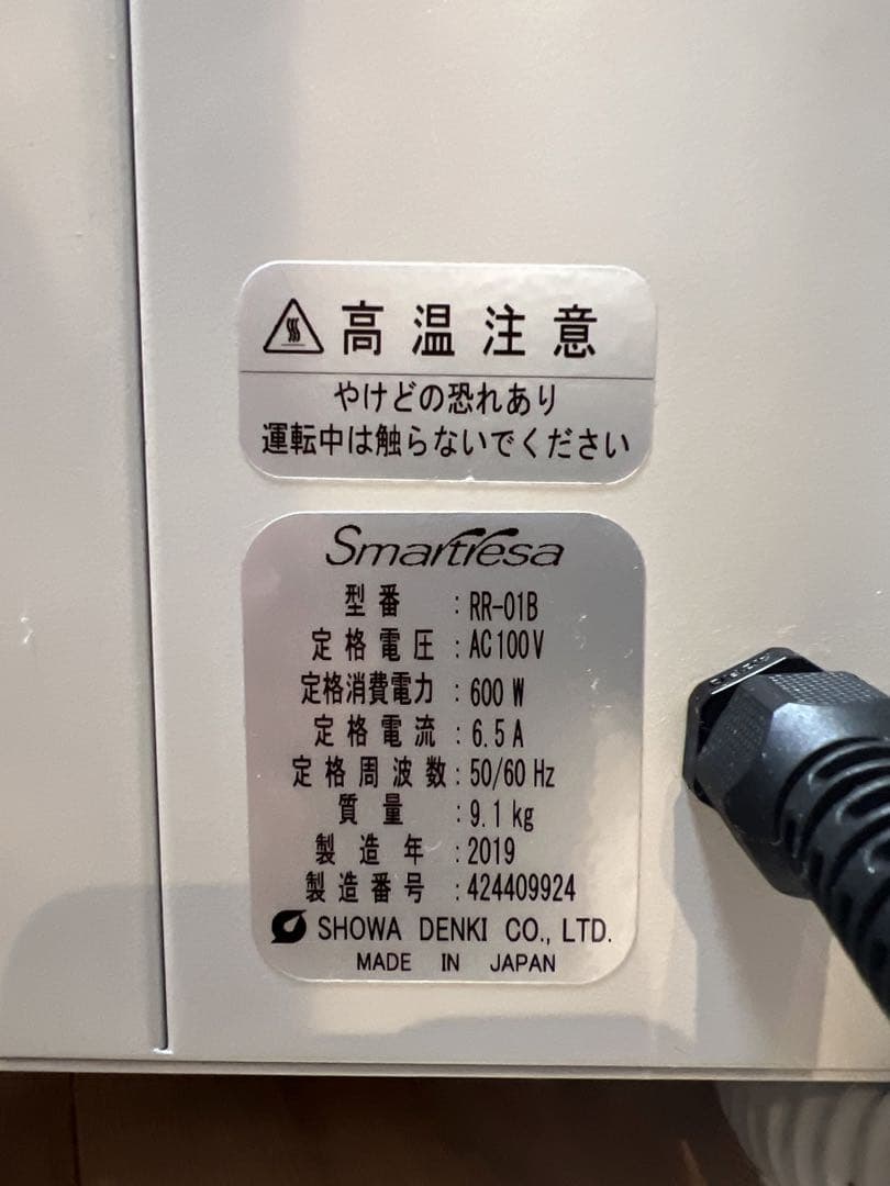 スマートレーサ　ネイル用集塵機