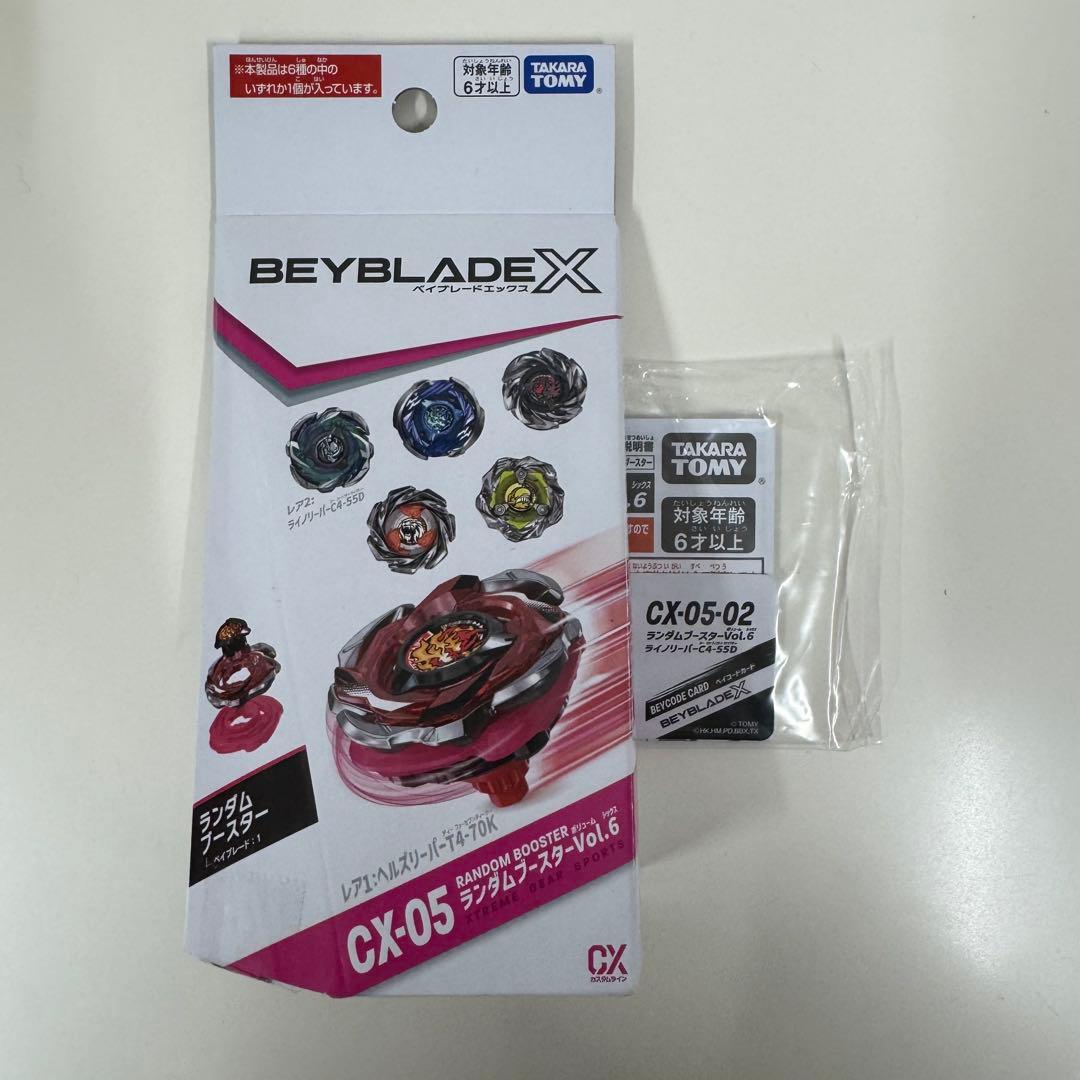 ベイブレードX ライノリーパーC4-55D ランダムブースターVol.6