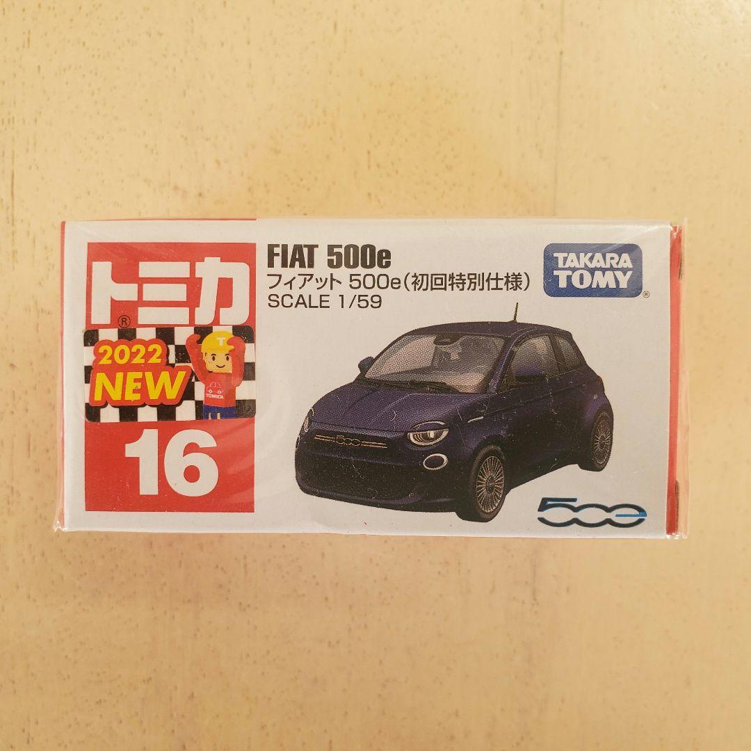 トミカ FIAT 500e 1/59