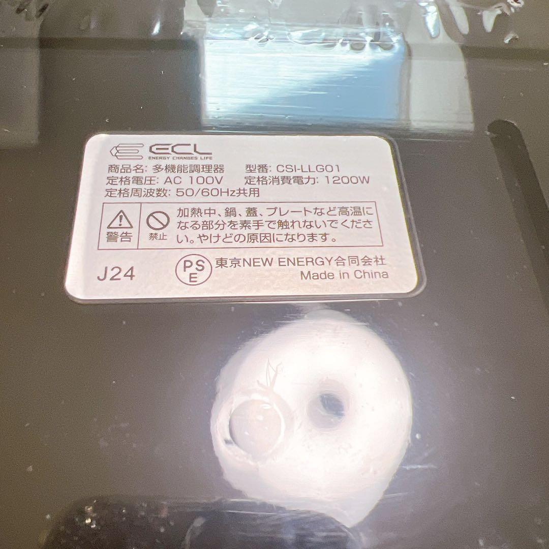 1200W⦿多機能ホットプレートセパレート式✨3枚プレート付・左右温度調整