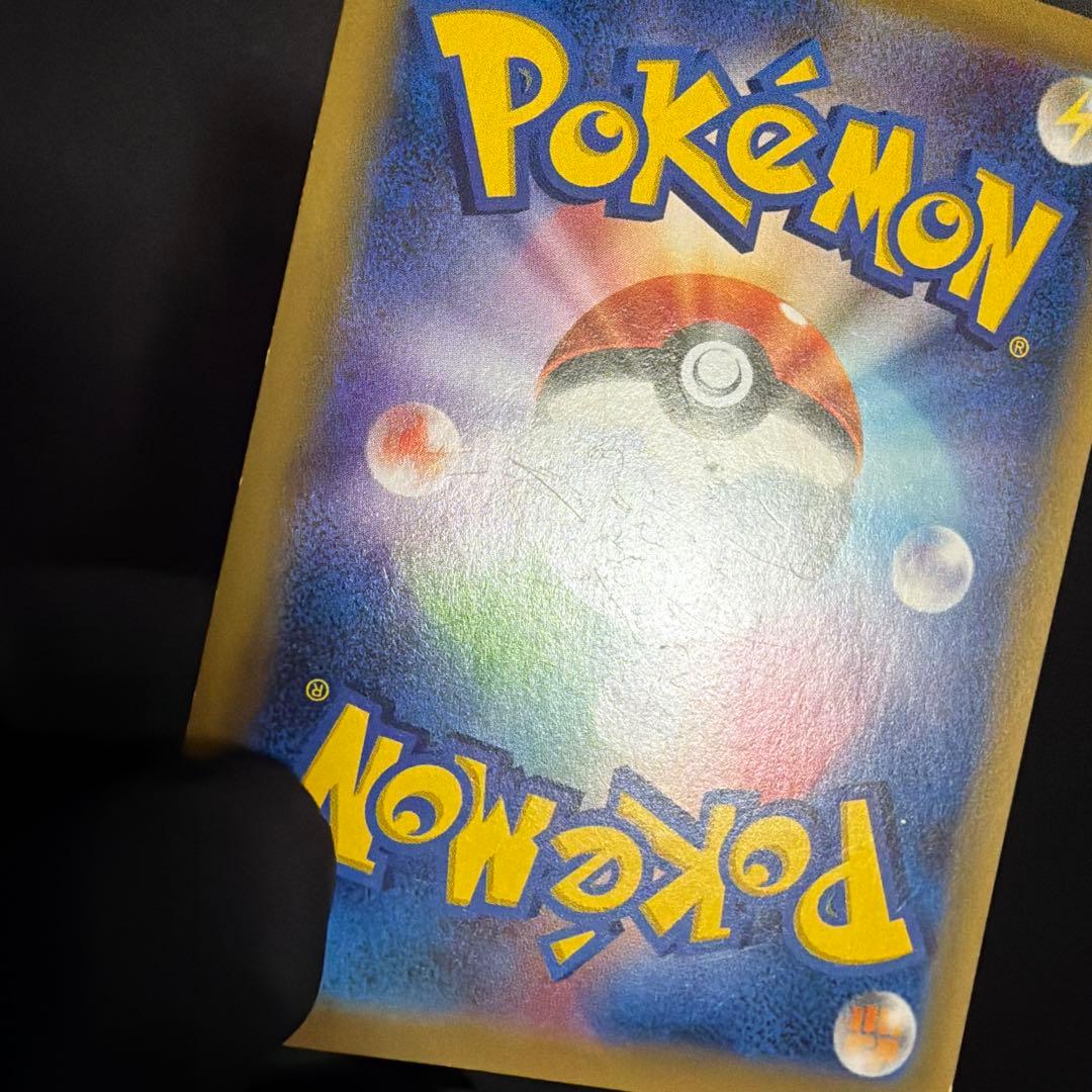 イーブイGX SR 188/173