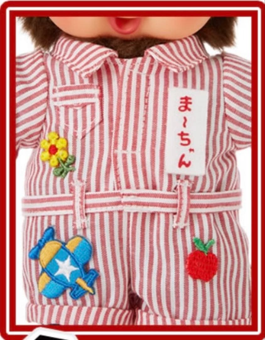 タイムセール！モンチッチ 森昌子×モンチッチ ま～ちゃんモンチッチ 巾着袋付き