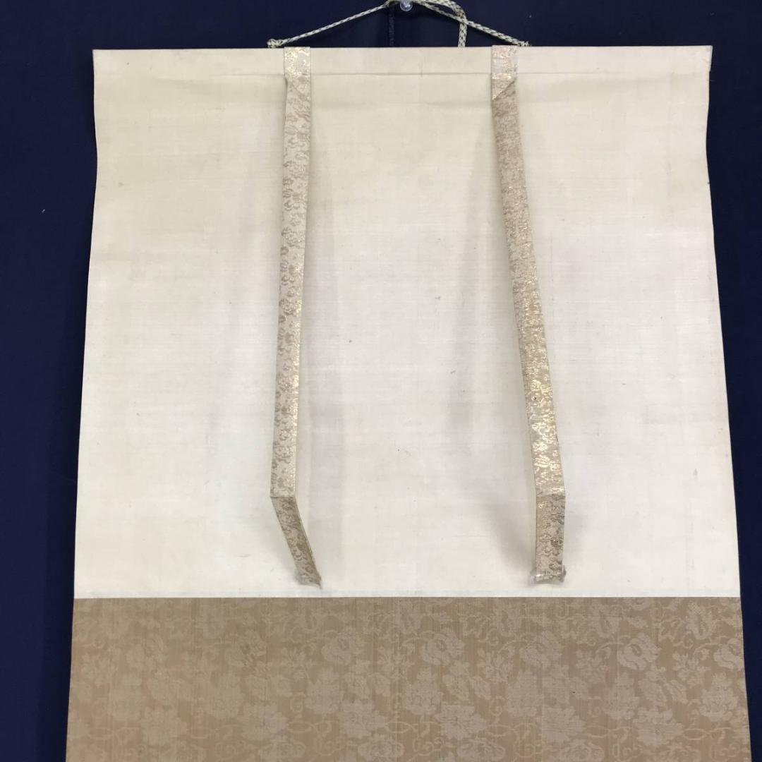 真作/横山清暉/寿老人図/七福神のうちの一人/人物図/掛軸☆宝船☆AE-309