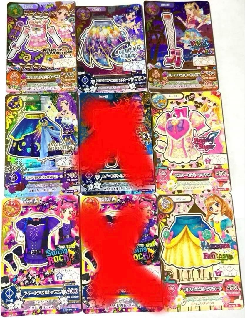 アイカツカード まとめ売り　プレミアム有