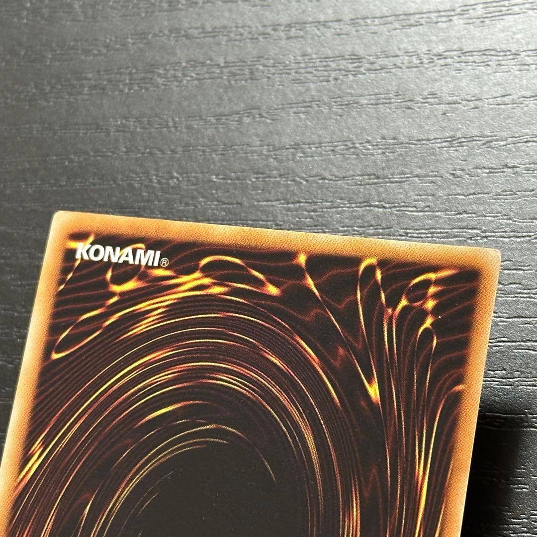 遊戯王 スノーマンイーター パラレル