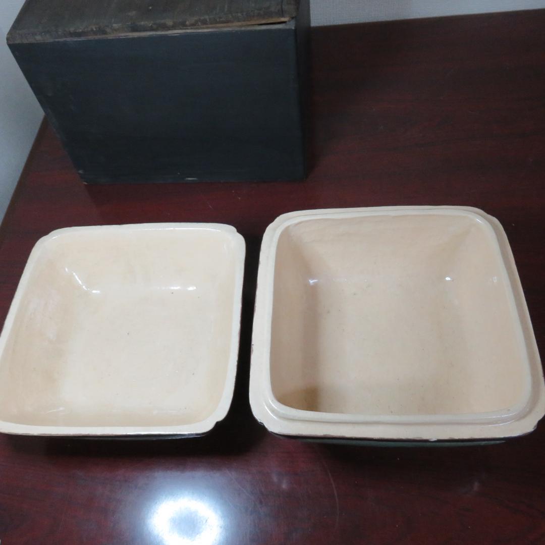 青磁 共箱 木箱 蓋物 菓子盆 菓子器 寿 銘 欠け 吉田屋