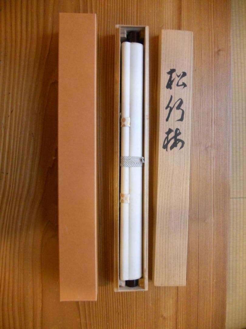 掛け軸 千種 松竹梅 絹本 希少 軸装 茶道具 掛軸 です。