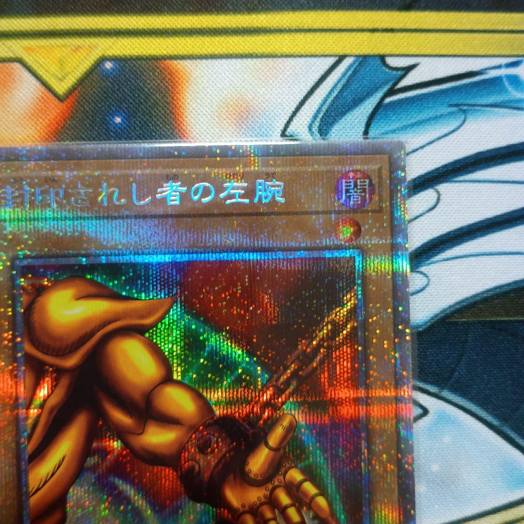 封印されしエクゾディア　プリズマ　5枚