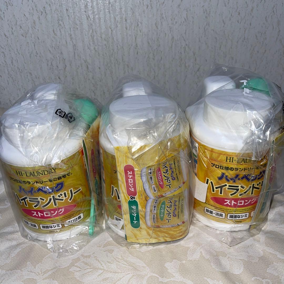 D【新品未使用 】ハイベック　ハイランドリー　ストロング　3個