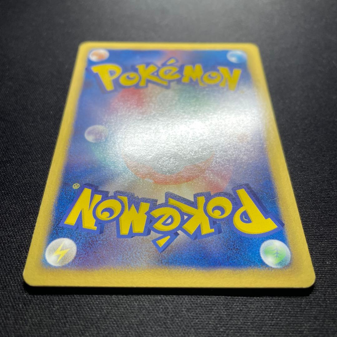 ポケカ シェイミEX SR SC 021/020 1ED