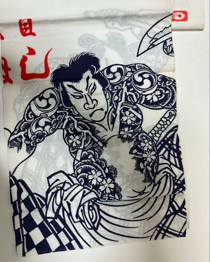 三代目 彫よし『心』手拭い 彫芳 彫師 入れ墨師 入墨師 刺青師 文身師