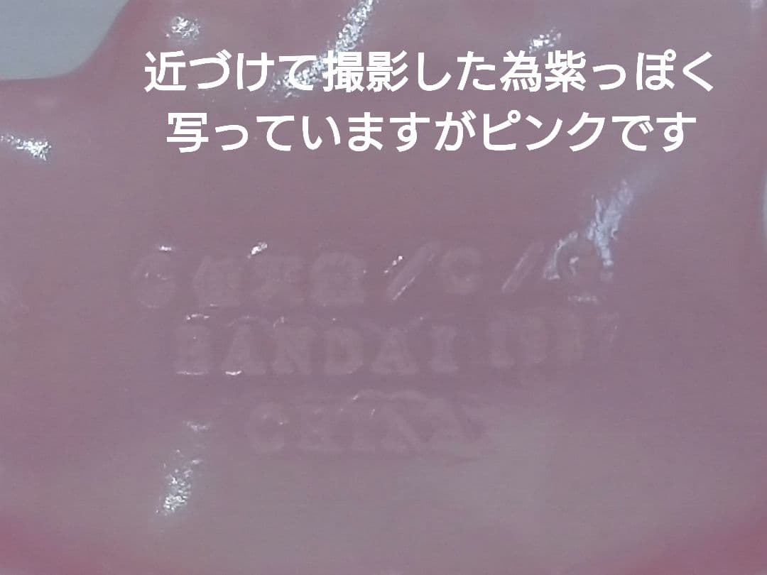 o139.【未使用品】メタモン　クリア　ポケモン キッズ　指人形　　希少　レア