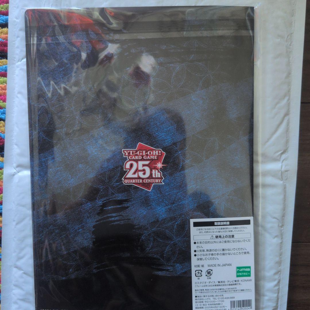 遊戯王 psa10 25thシークレットレア 切手　青眼の白龍　浮世絵Ver