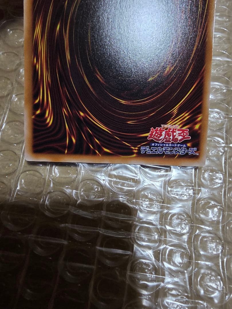 白銀の城のラビュリンス　スタンプエディション　プリシク含む3枚　遊戯王