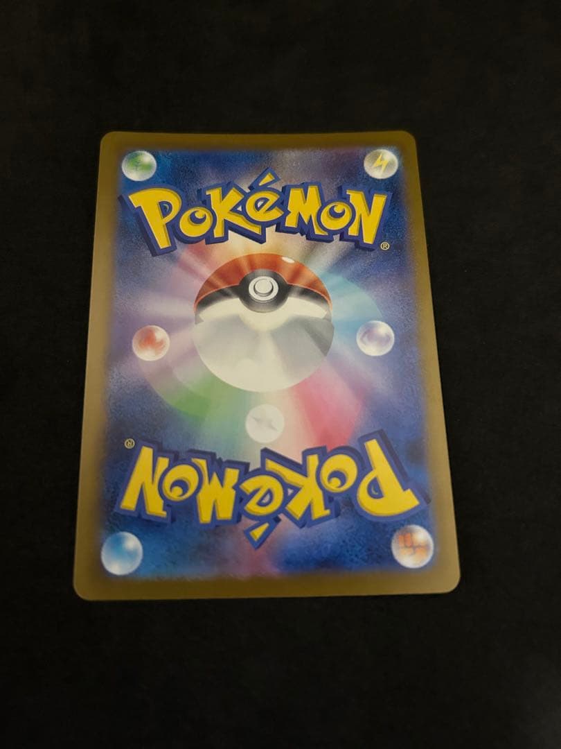 ポケモンカードゲーム メガカイリューex SAR