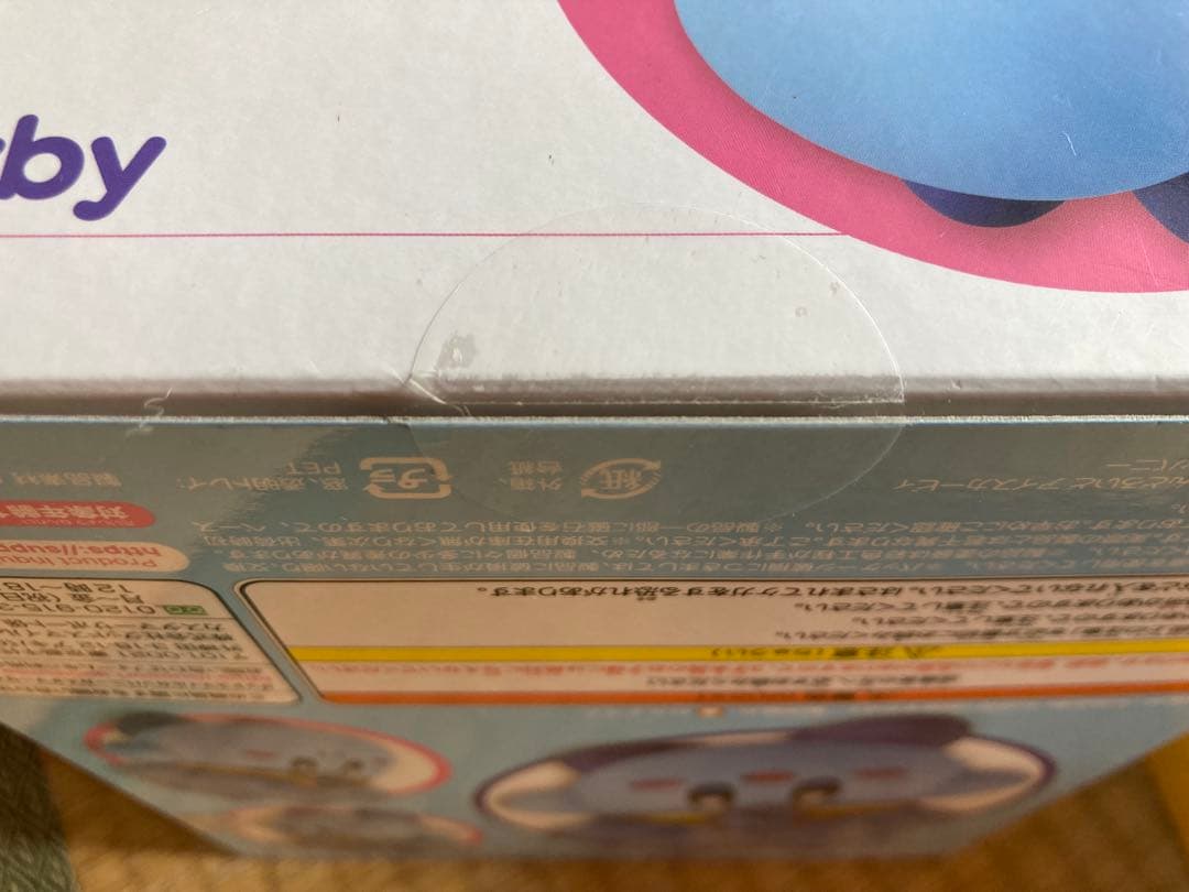 アイスカービィ　ビームカービィ　ねんどろいど