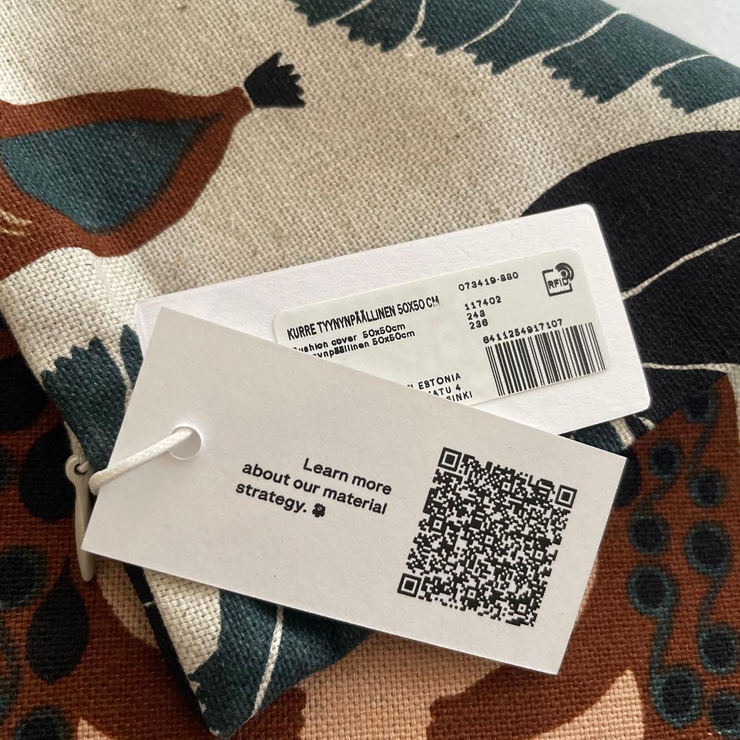 新品未使用　マリメッコ クッションカバー　クッレ